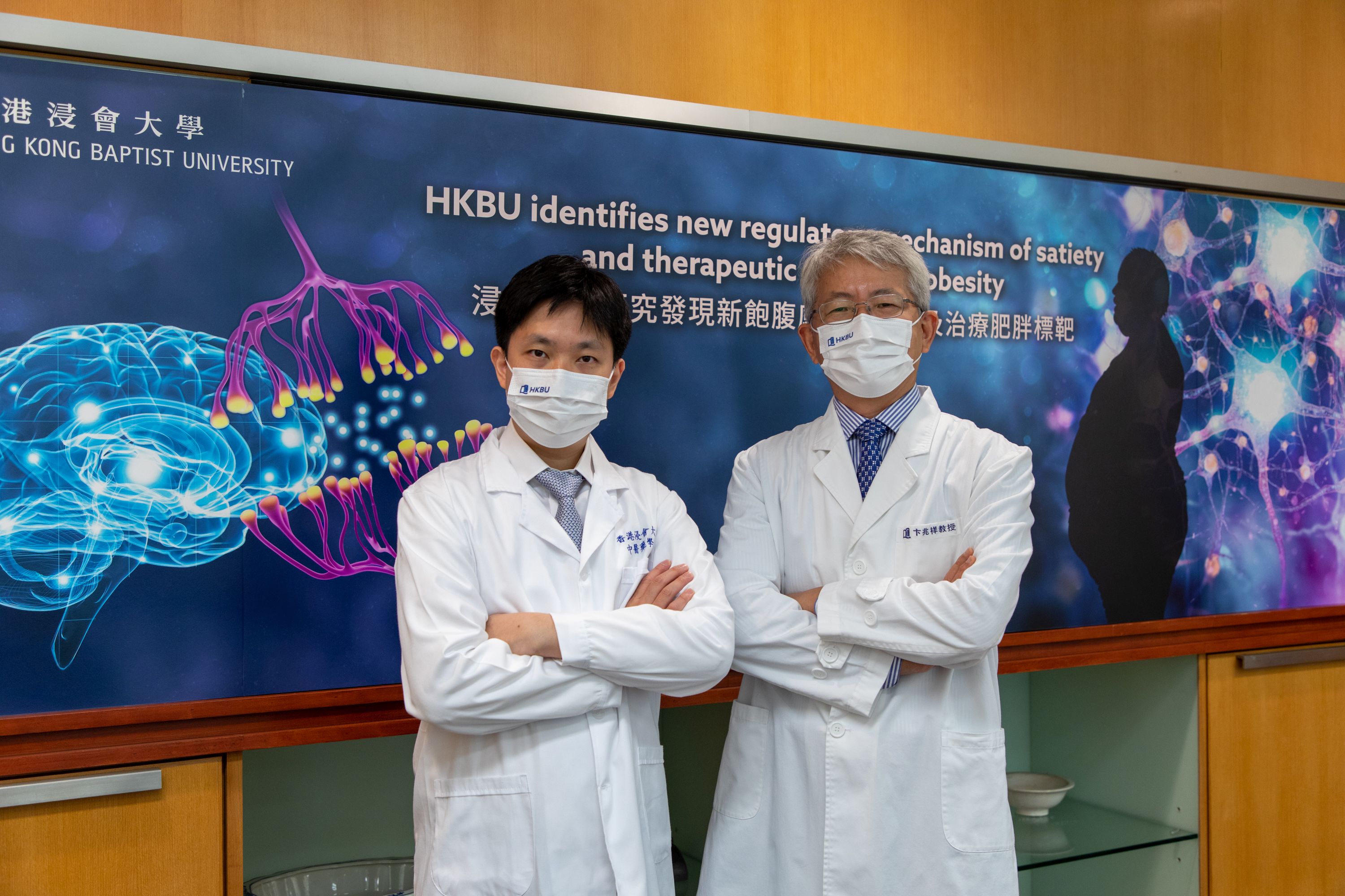 Dr Xavier Wong Hoi-leong, Assistant Professor of the Teaching and Research Division of the School of Chinese Medicine (left), and Professor Bian Zhaoxiang, Director of the Clinical Division of the School of Chinese Medicine and Tsang Shiu Tim Endowed Chair of Chinese Medicine Clinical Studies at HKBU (right), identified a proteolytic enzyme called MT1-MMP which could serve as a promising potential drug target for the management of obesity.