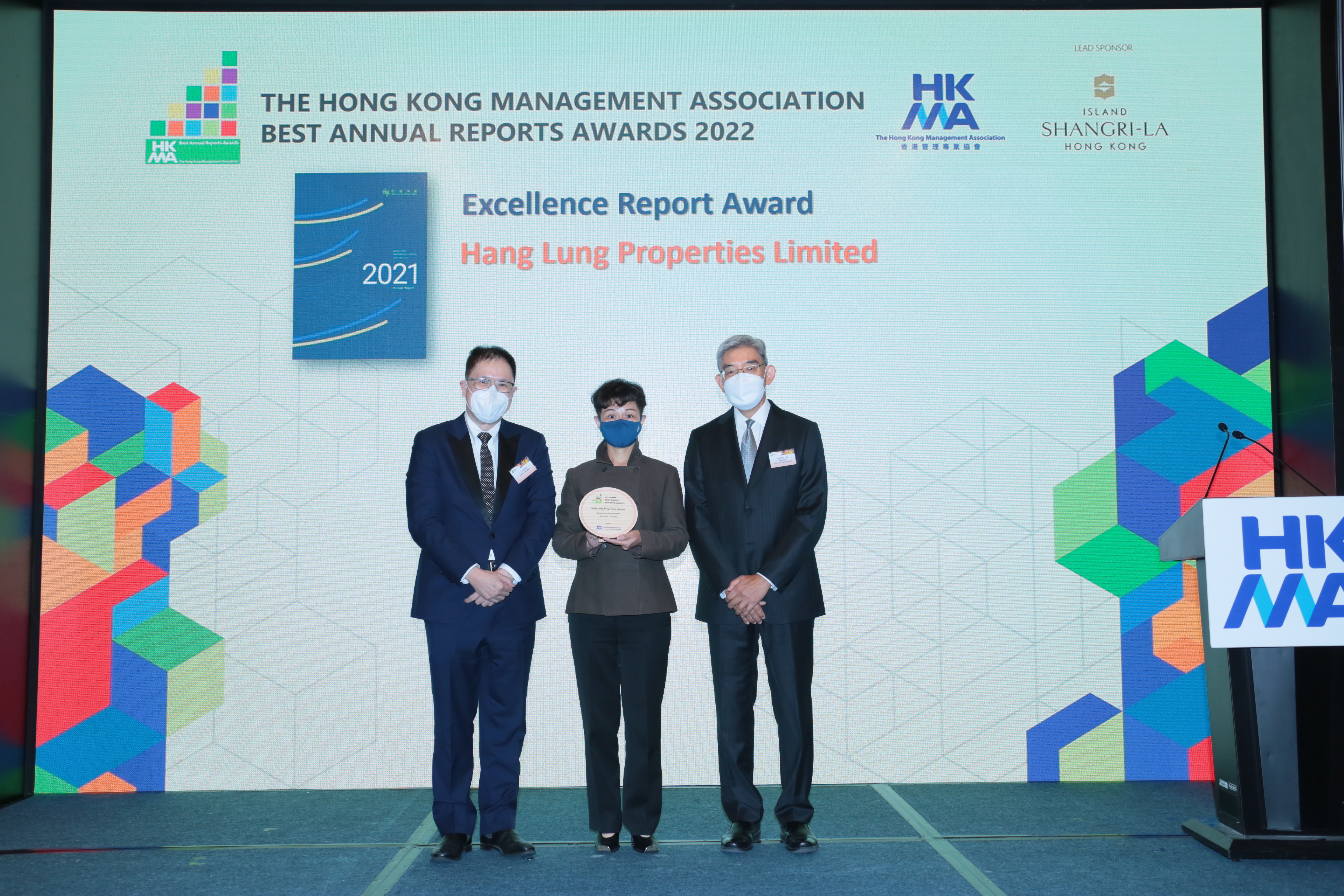 Hang Lung garners the Excellence Report Award at the 2022 HKMA Best Annual Reports Awards
