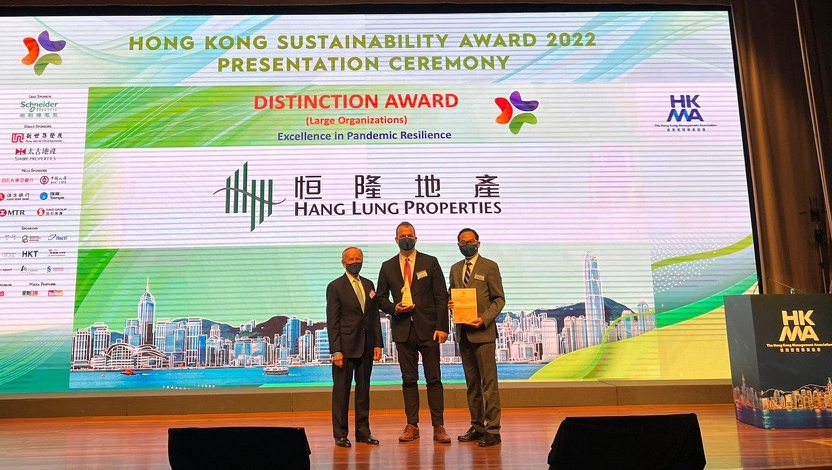 Hang Lung receives the Distinction Award (Large Organization Category) and the Special Award – Excellence in Pandemic Resilience at the Hong Kong Sustainability Award 2022