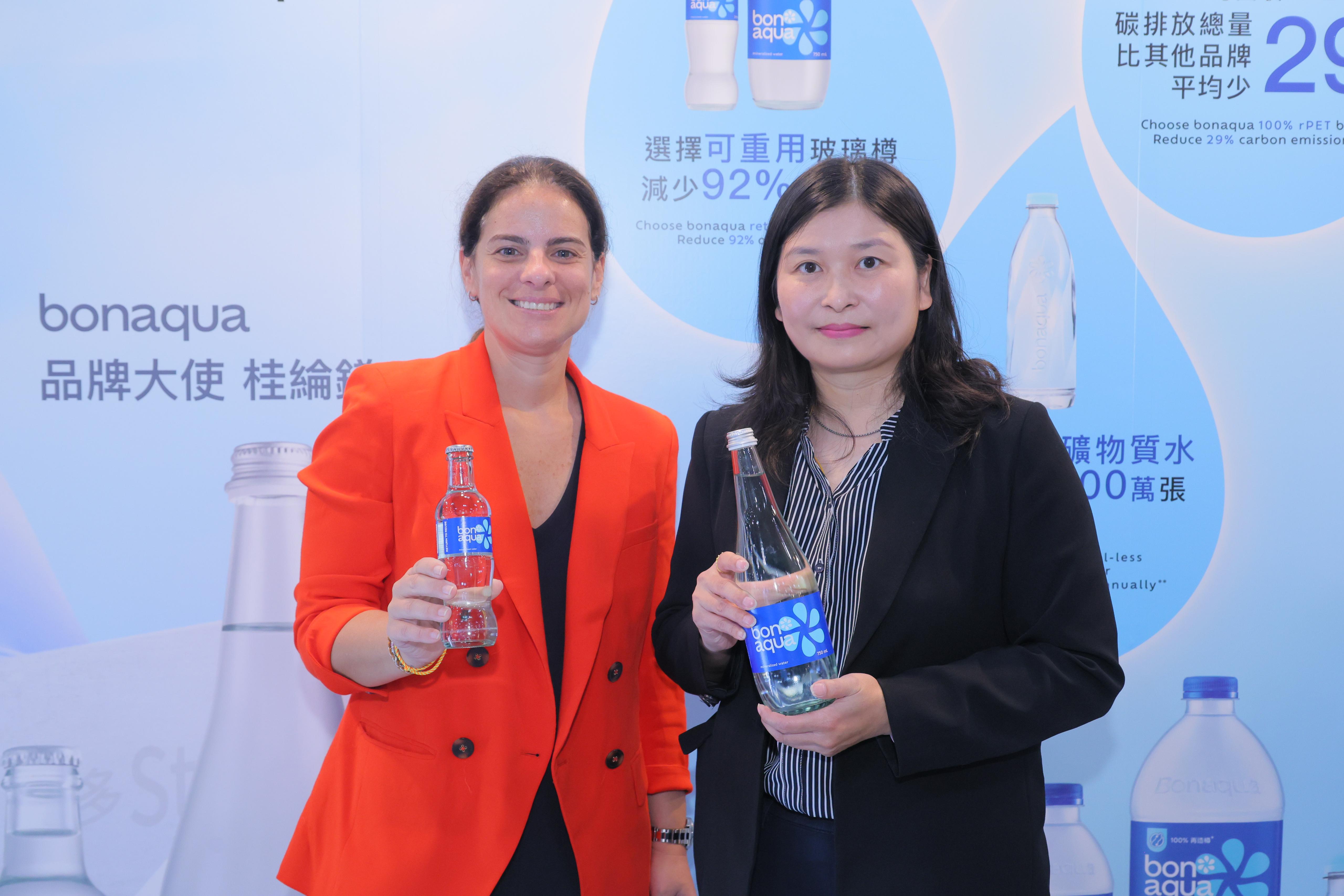 Marella Canepa Risso, Franchise Operations Director, Hong Kong and Macau at The Coca-Cola Company (Left), and Connie Yeung, General Manager of Swire Coca-Cola Hong Kong (Right), showcased bonaqua®'s newly launched mineralized water RGB at the event. They noted that orders for bonaqua® RGBs have been already received from hotels, and hopes that this collaboration with hotels will inspire other industries to prioritize sustainable development and work together for a greener future.