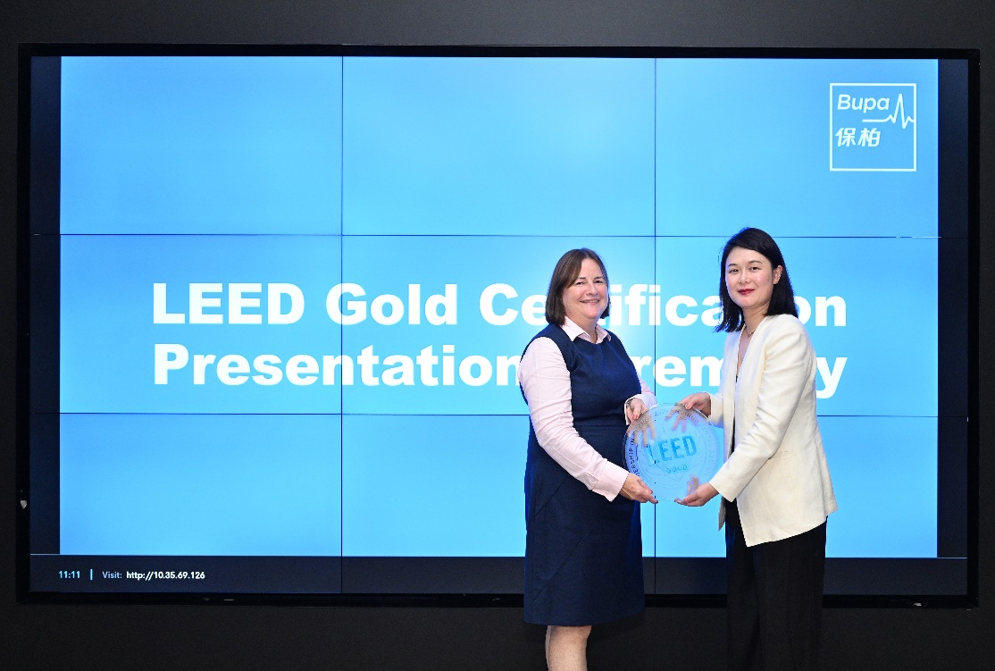 Fiona Harris (left), Managing Director of Bupa Hong Kong, receives the LEED Gold Certification under “LEED v4 Interior Design and Construction: Commercial Interiors” from Jing Wang (right), Vice President of U.S. Green Building Council (USGBC) North Asia