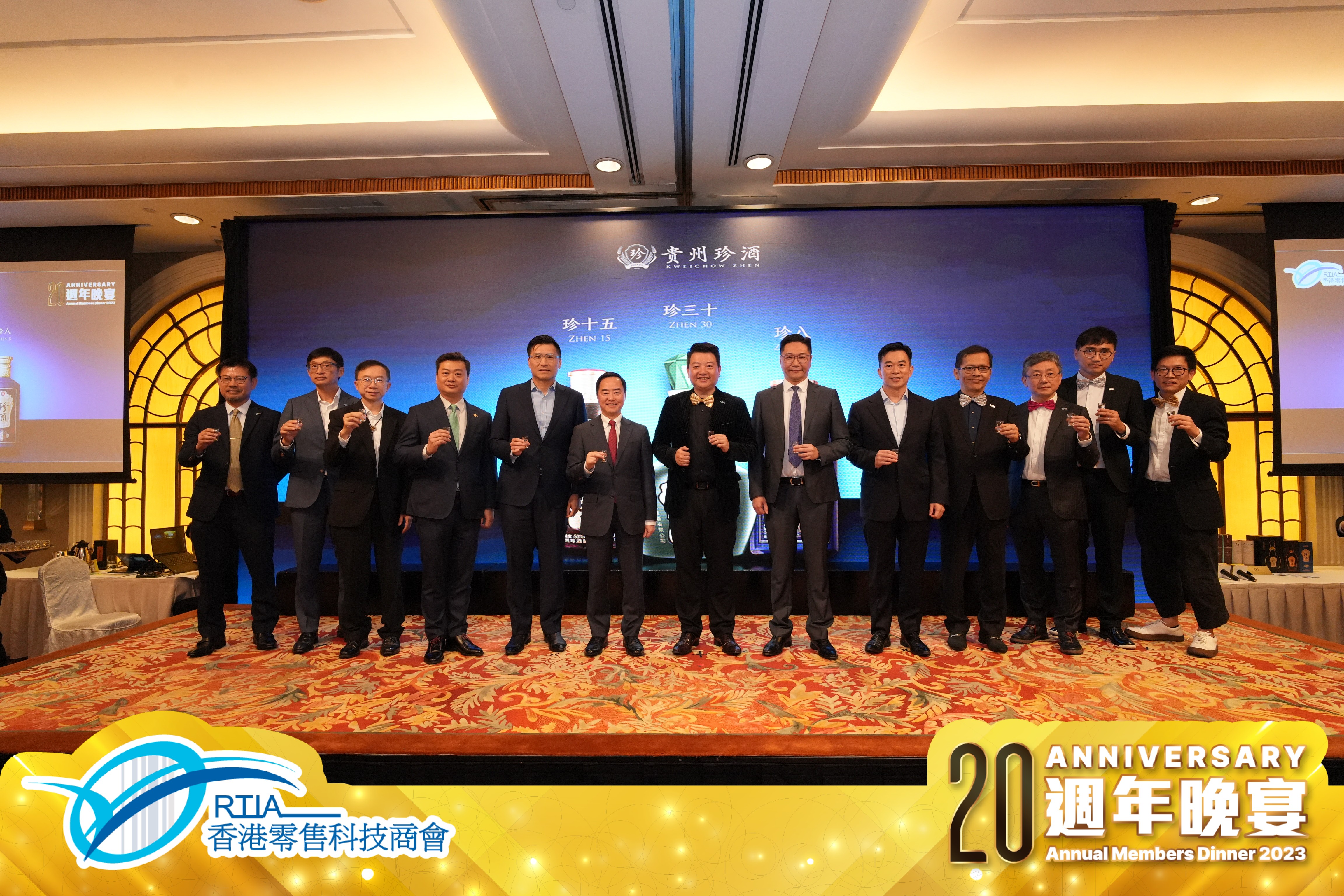 Mr. Paul Ng, Executive Director of ZJLD Group (fifth from right), Mr. Vincent So, Chairman of Hong Kong Retail Technology Industry Association (middle) and guests of Hong Kong Retail Technology Industry Association conducted a toast ceremony with “Zhen 30”.