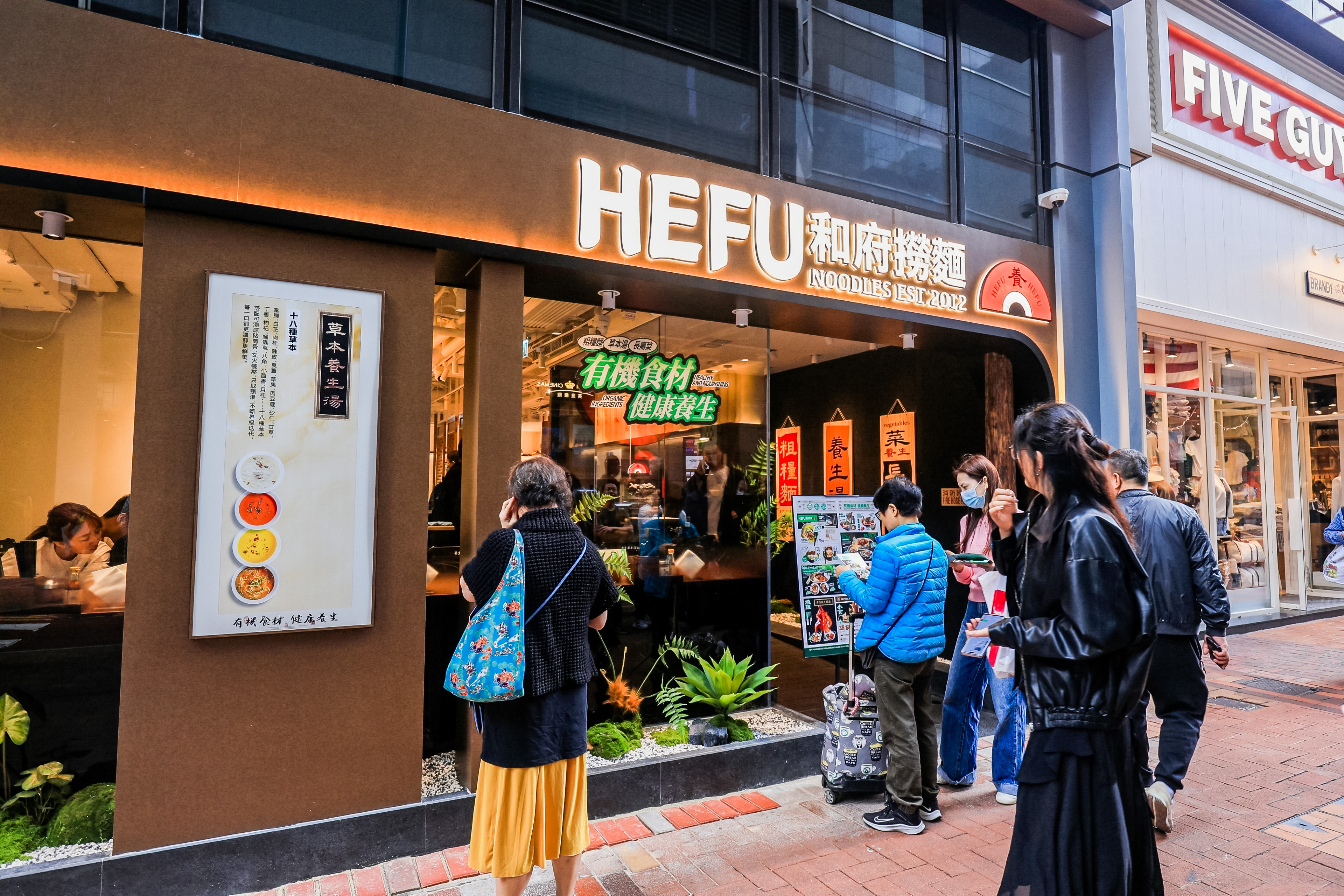 Hefu Noodles Opens Its First Store in Hong Kong, Accelerating Market Expansion