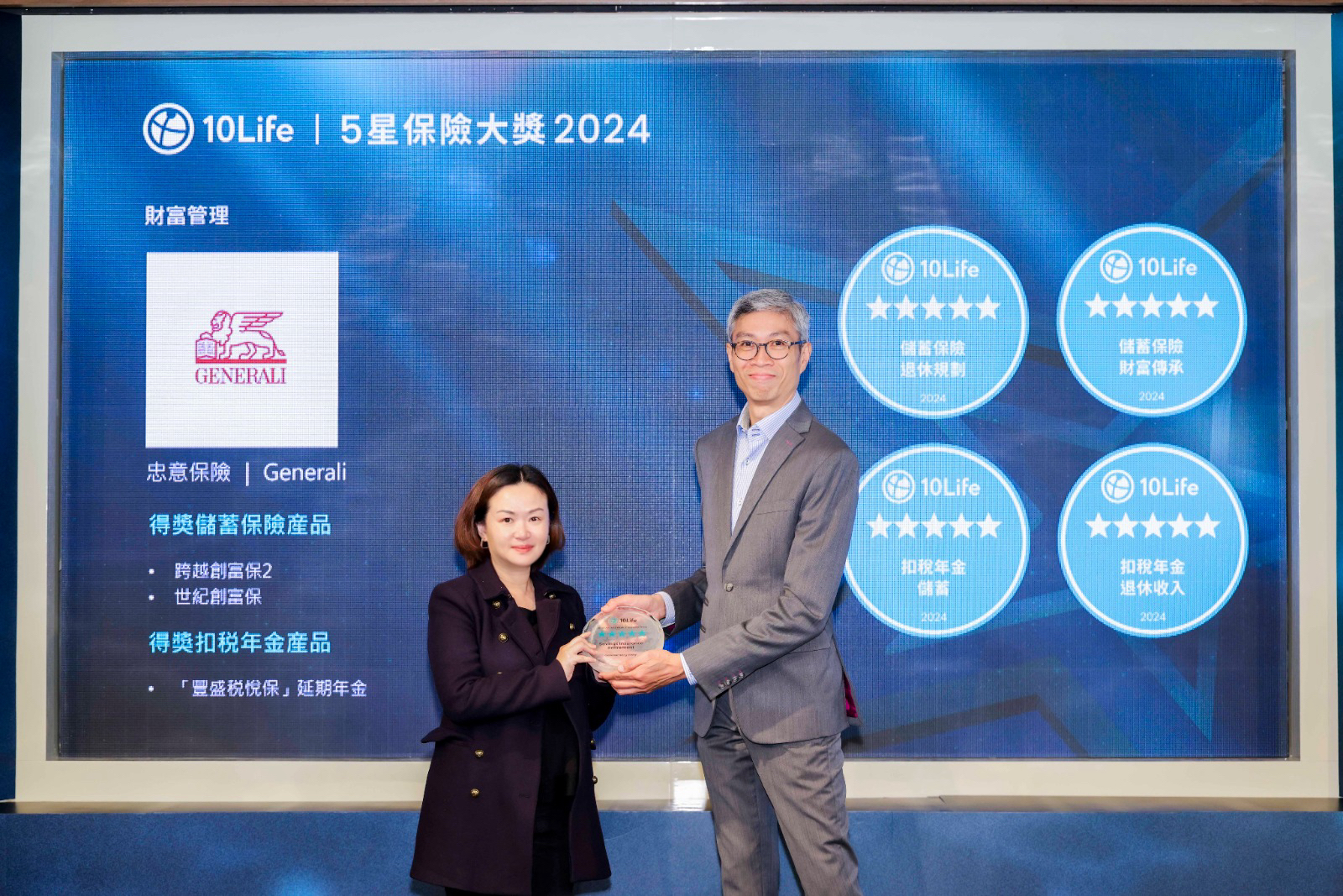 Generali Hong Kong has won six accolades at the 10Life 5-Star Insurance Award 2024.