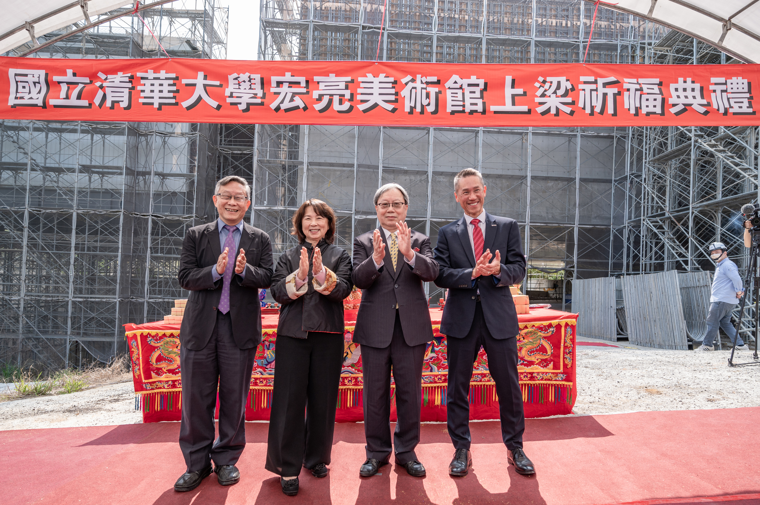 The beam-raising ceremony for the Hong Liang Art Museum was held by NTHU, with President W. John Kao (right), donor Chairman Hong-Liang Hsieh, Mrs. Fen-Ching Chiu (center), and former President Hocheng Hong (left), praying for the project