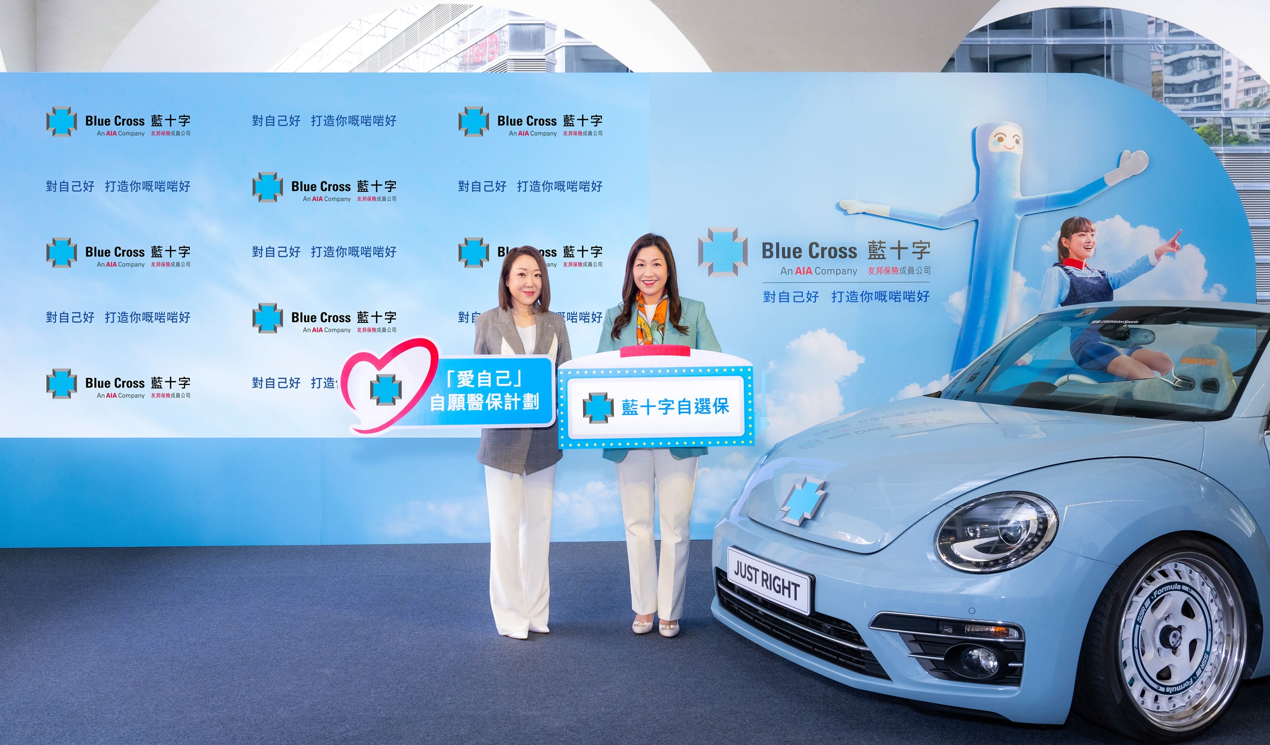 Ms Bonnie Tse, Chief Executive Officer of Blue Cross (right) and Ms Sylvia Chow, Director of Marketing of Blue Cross (left) share business updates and product strategies in the press conference.