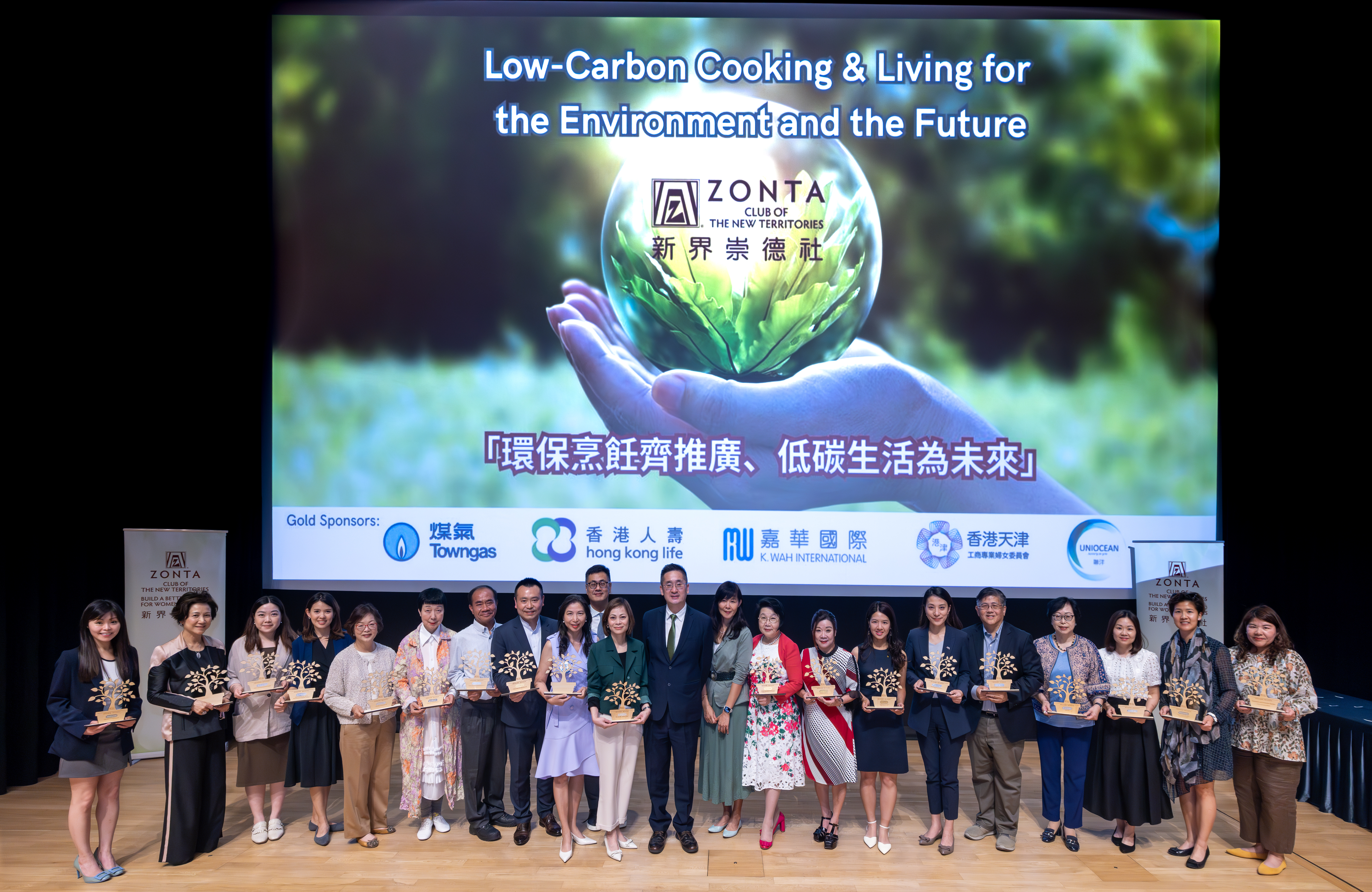 Under Secretary for Commerce and Economic Development Dr. Bernard Chan presents commemorative souvenirs to sponsors of the Zonta Club of the New Territories' 'Low Carbon Cooking and Living' fundraising project