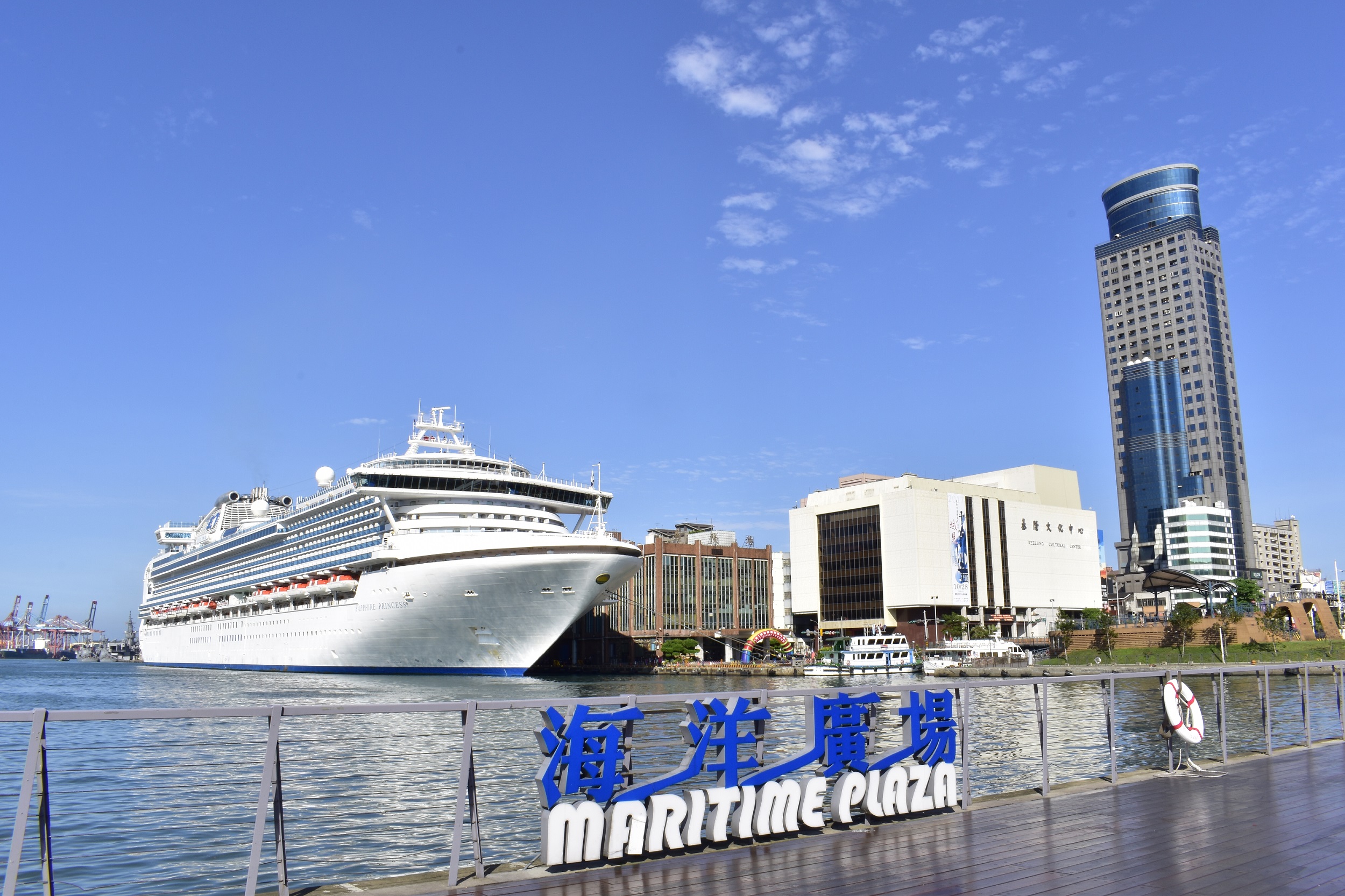 Keelung Harbour