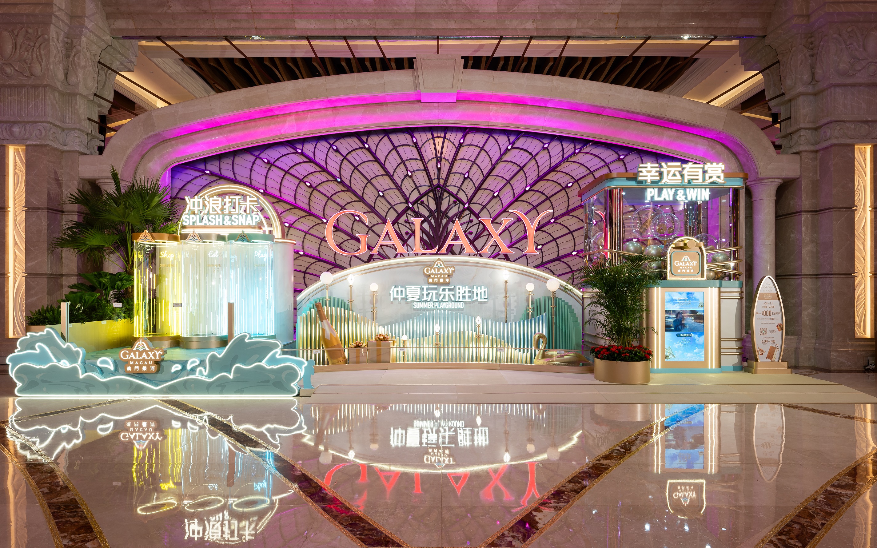 This summer, the Diamond Lobby at Galaxy Macau will feature giant experiential installations, offering guests a glimpse of the excitement at Grand Resort Deck and a chance to participate in a lucky draw to win prizes worth MOP 8 million.