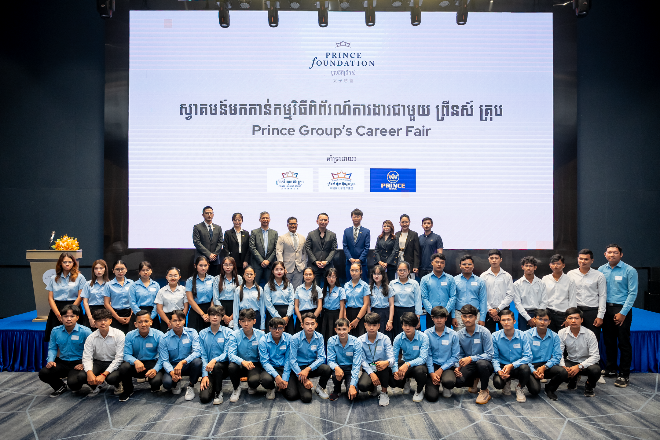 Mr. Gabriel Tan, Head of Prince Foundation (center), stands with representatives from various Prince Group business units, alongside Chen Zhi Scholars, at the Prince Group’s Career Fair.