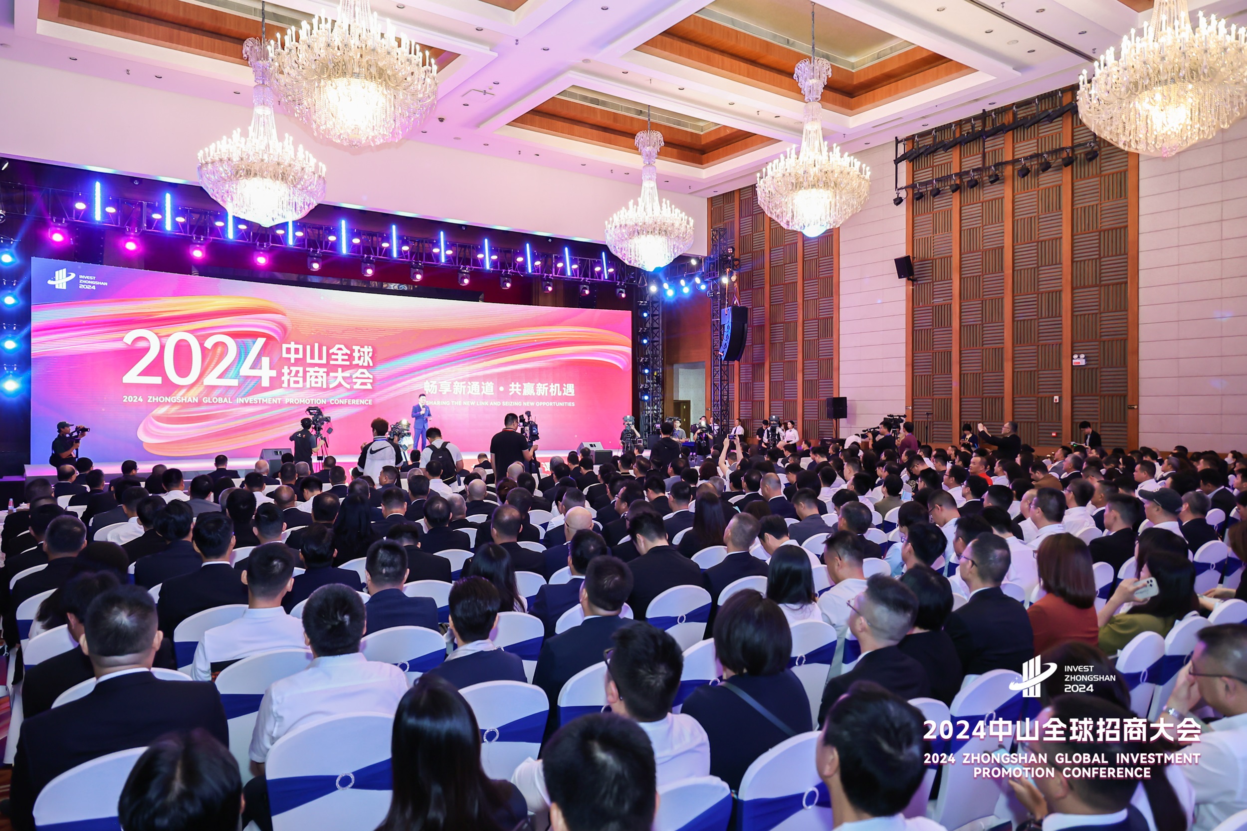 2024 Zhongshan Global Investment Promotion Conference was held in Zhongshan, Guangdong Province, China