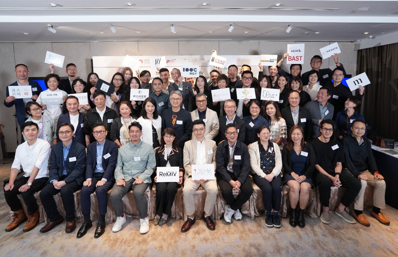 Mrs. CHO LAI Suk Ha, Lowell (front row, fifth from left), Acting Commissioner for Cultural and Creative Industries, Mr. Ball CHEUNG (front row, middle), President of the Industrial Designers Society of Hong Kong, the Assessment & Advisory Panel of the 3rd Edition of ReMIX Creative Business Partnership Programme, the ten premium brands and ten Hong Kong designers, sponsors and supporting organisations are attending the New Product Launch Ceremony.