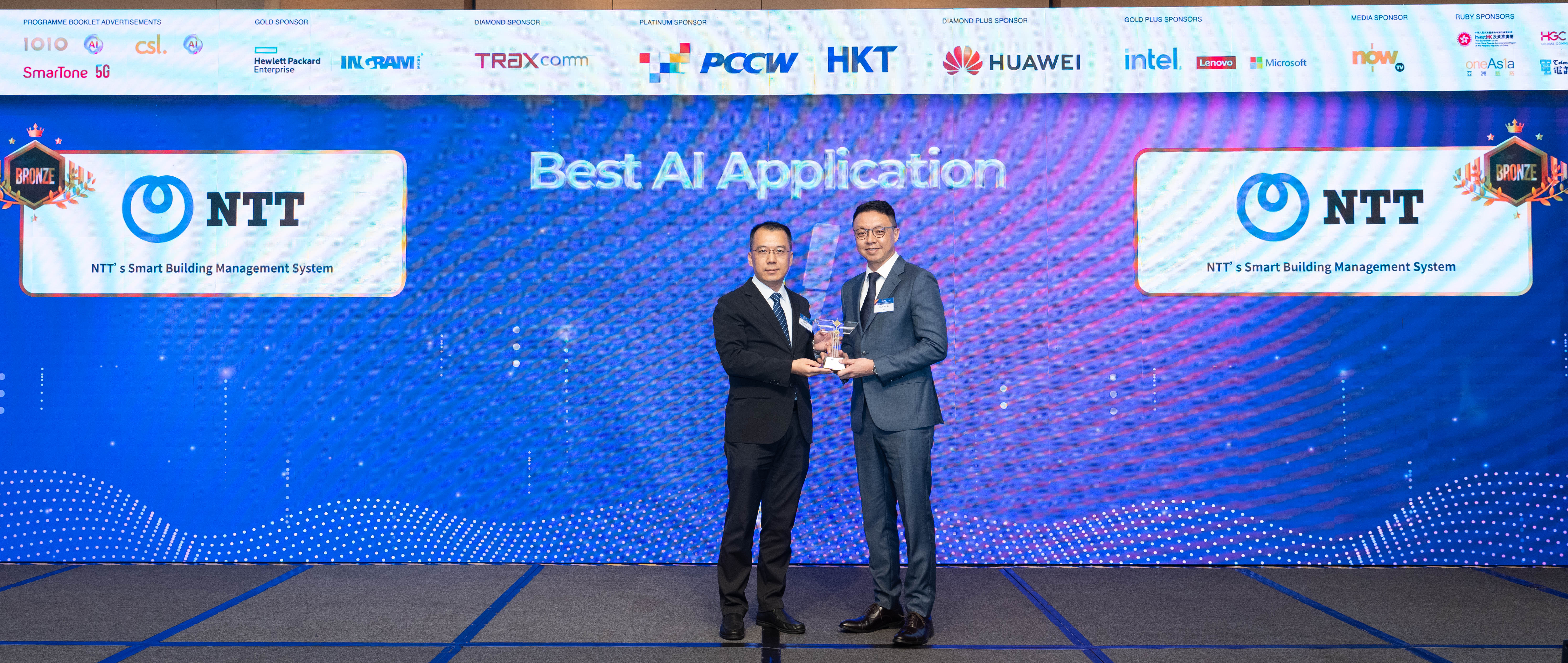 NTT Wins Best AI Application Award - Bronze at 2024 CAHK STAR Awards