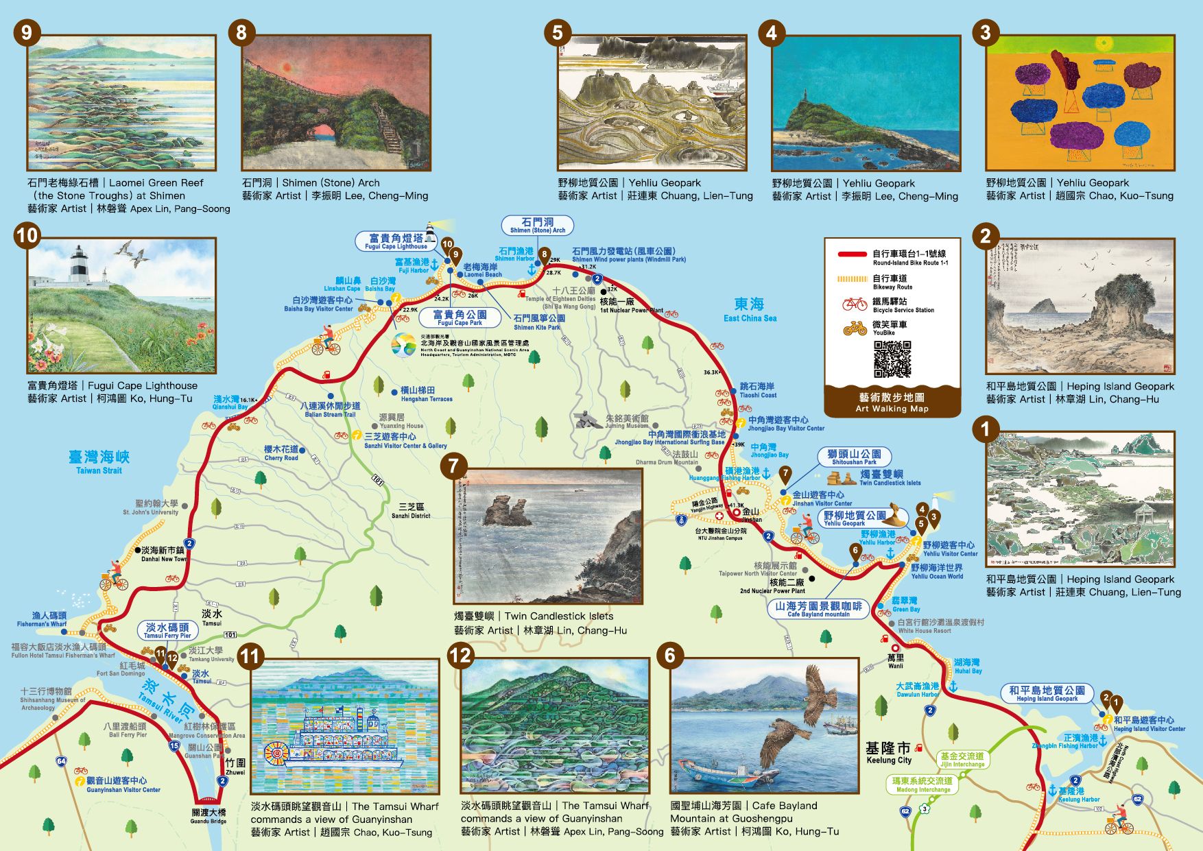 Walking map of the 12 artistic attractions, including bike-friendly sightseeing routes, to guide visitors deeper into the landscape and discover the wonders waiting within.