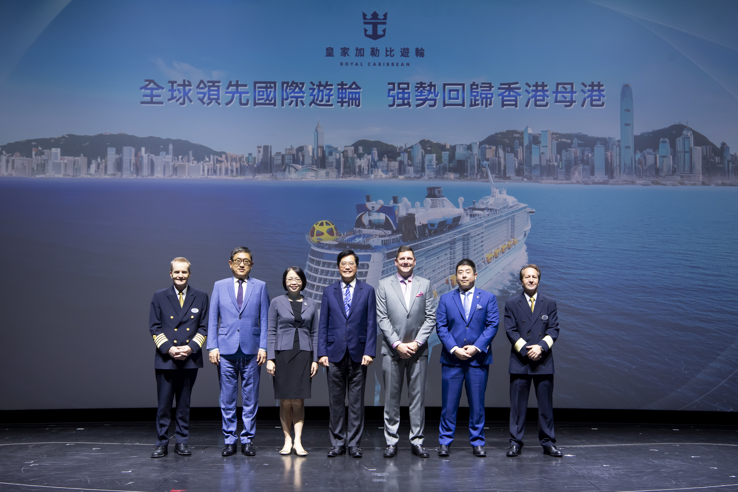 Kick off Ceremony (from left: Captain Flemming B. Nielsen, Captain of the Spectrum of the Seas, Mr. Dane Cheng, Executive Director, Hong Kong Tourism Board, Mrs. Angelina Cheung, JP, Commissioner for Tourism, The Government of the Hong Kong SAR, Hon Michael Wong, GBS, JP, Deputy Financial Secretary of the HKSAR, Mr. Benjamin Bouldin, President, Royal Caribbean International, China, Mr. Kevin Fung, Managing Director, Royal Caribbean International, Hong Kong, Mr. Joni Gevriye, Hotel Director of the Spectrum of the Seas)