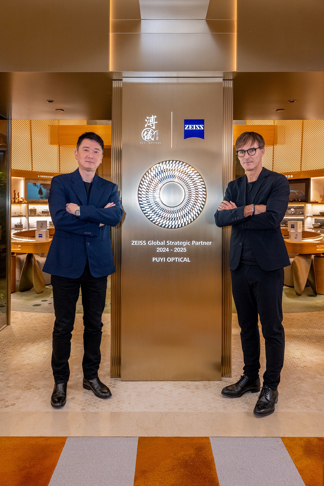 PUYI OPTICAL and ZEISS Officially Become Global Strategic Partners