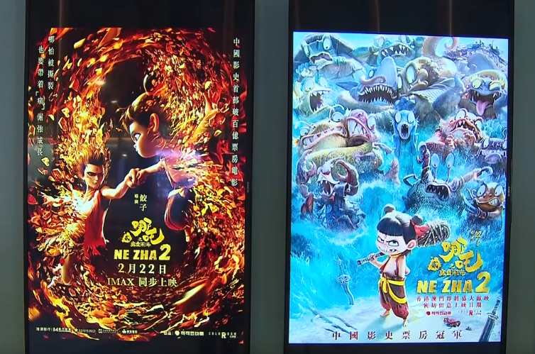 The billboards in Hong Kong cinemas promoting the release of 