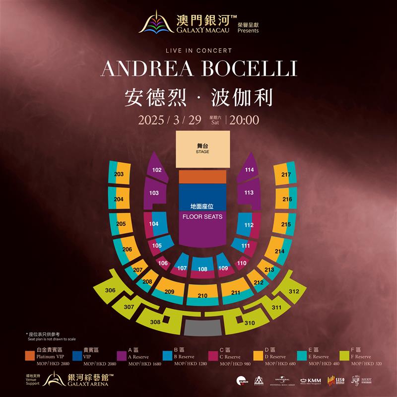 The additional seats are located in the grandstand sections on the 3rd floor, priced at MOP 320.