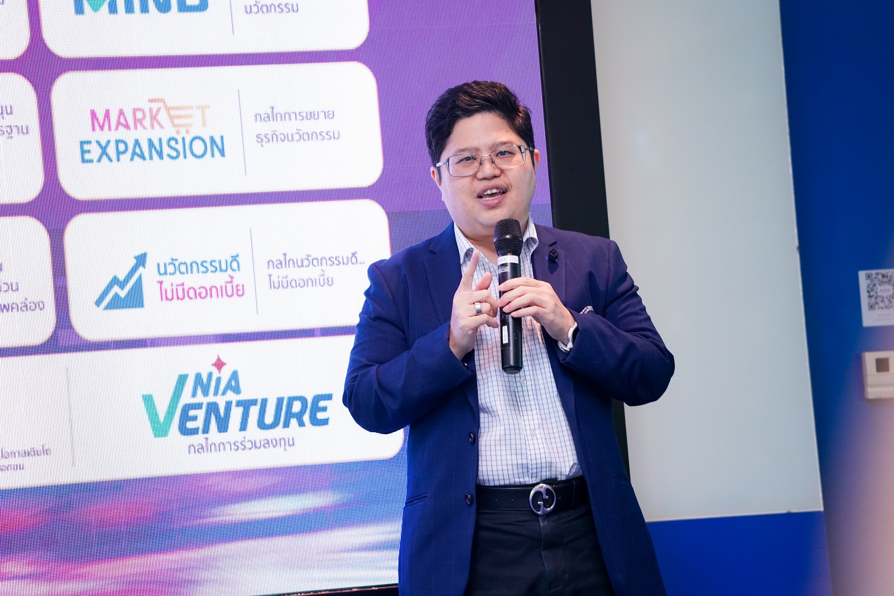 Dr. Krithpaka Boonfueng, Executive Director of the National Innovation Agency (NIA)
