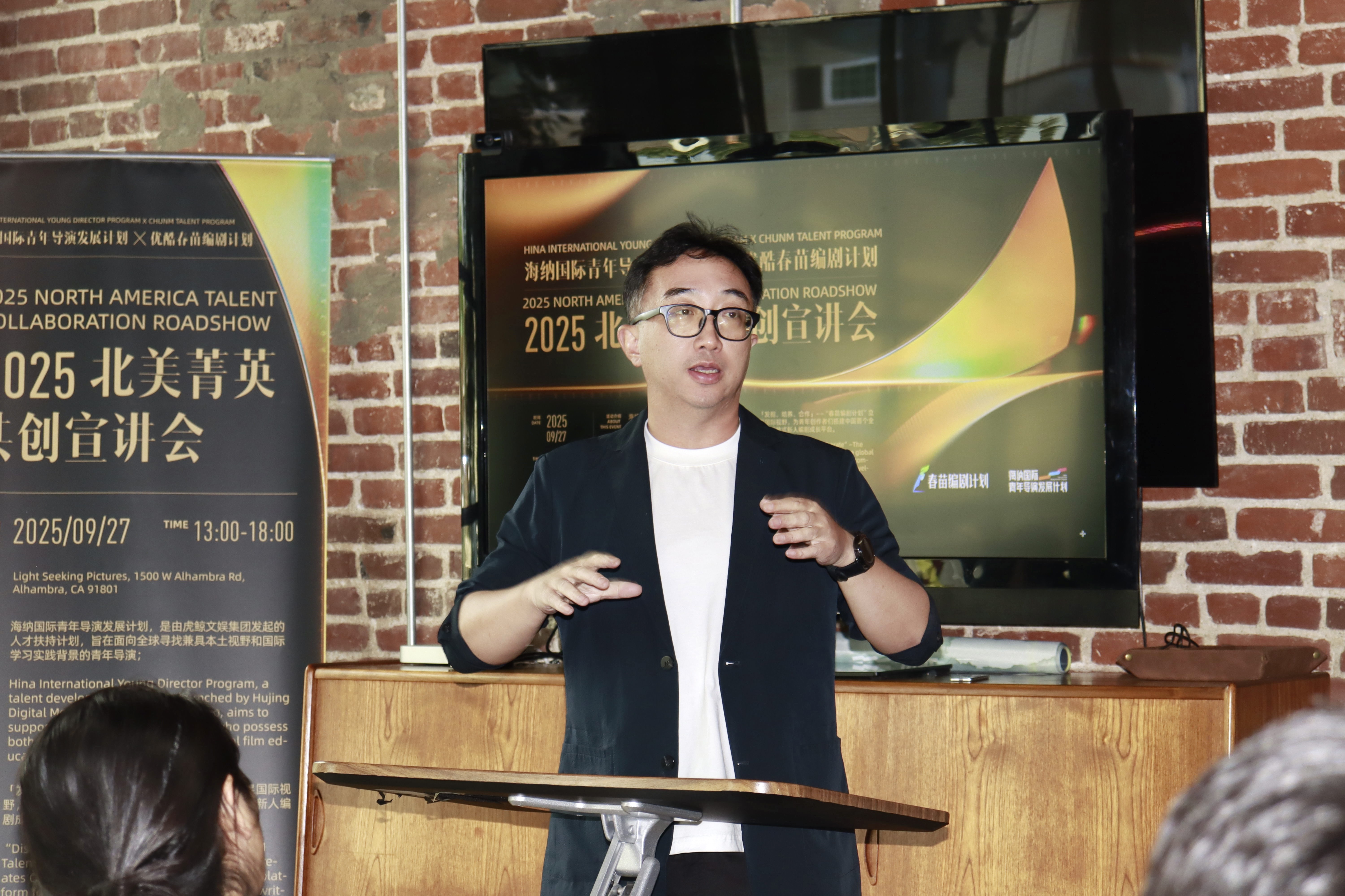 Jerry Li, President of Damai Entertainment, Hujing Digital Media & Entertainment Group, speaks at the summit