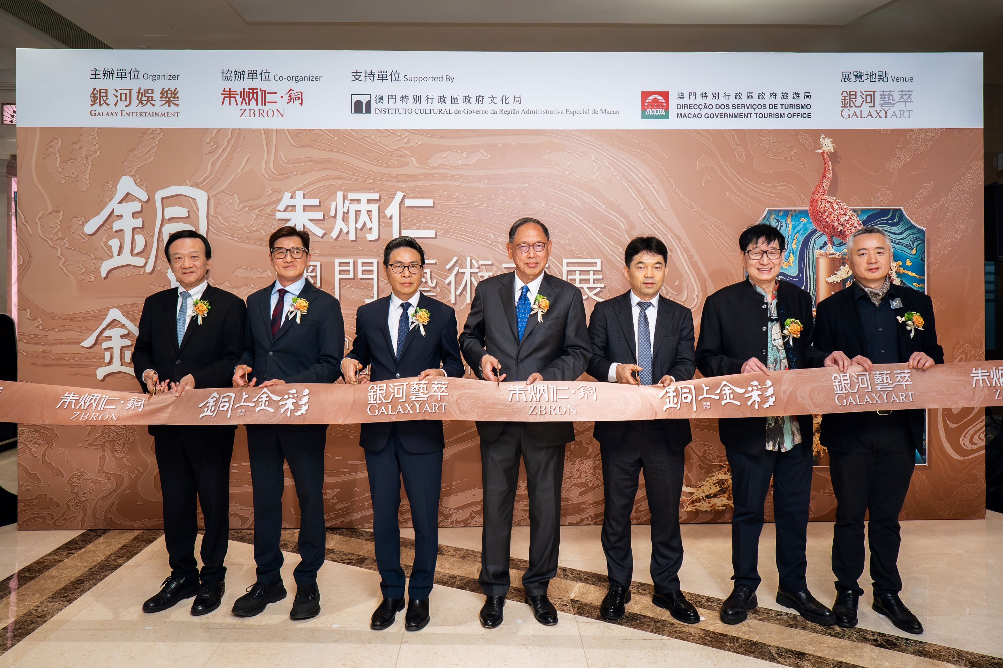 (From left) Mr Lao Ngai Leong, Vice President of All-China Federation of Returned Overseas Chinese and Representative of the 14th National People’s Congress; Mr Cheang Kai Meng, Vice President of Cultural Affairs Bureau of the Macao SAR Government; Mr Cheng Wai Tong, Acting Director of Macao Government Tourism Office; Mr Philip Cheng, Director of Galaxy Entertainment Group; Mr Wang Baosheng, President of Chinese Cultural Figures; Master Zhu Bingren and Mr Zhu Junmin, lead artists of the exhibition, officiated at the opening ceremony.