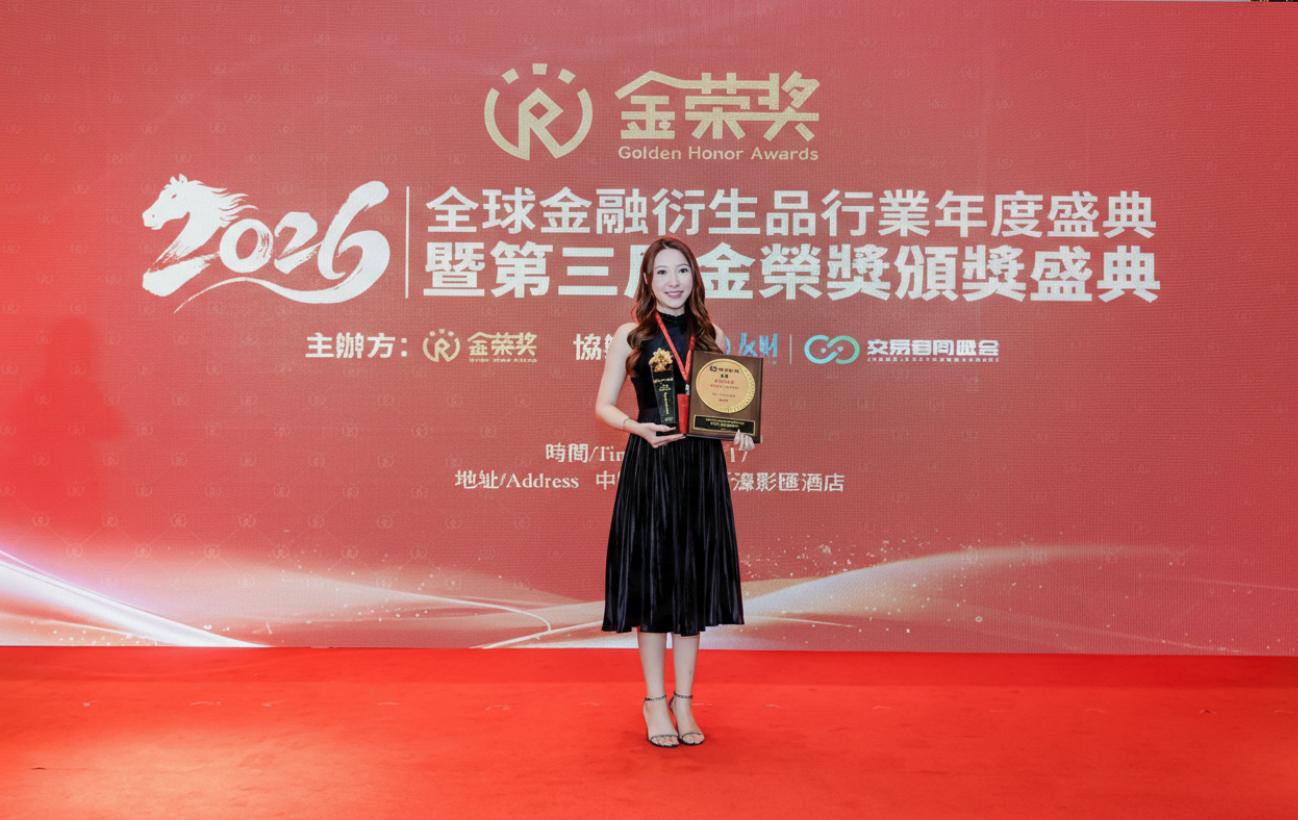 Leading with Excellence, Honored with Distinction | Ming Tak Financial (MTF) Clinches 