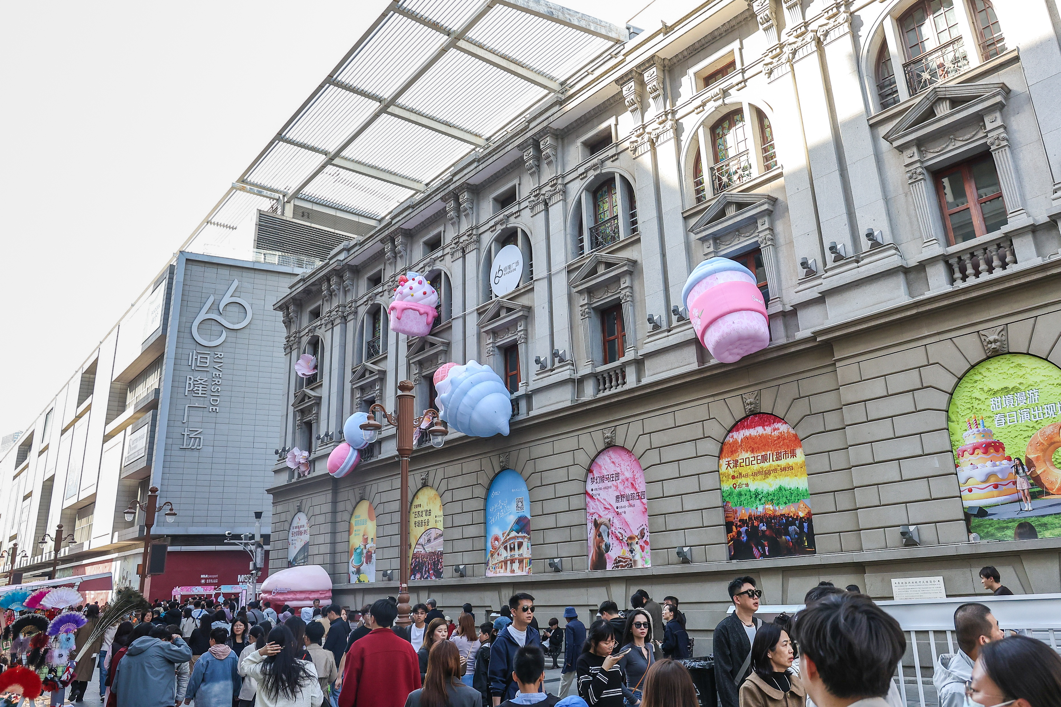 Riverside 66, Tianjin: Sweet Encounters