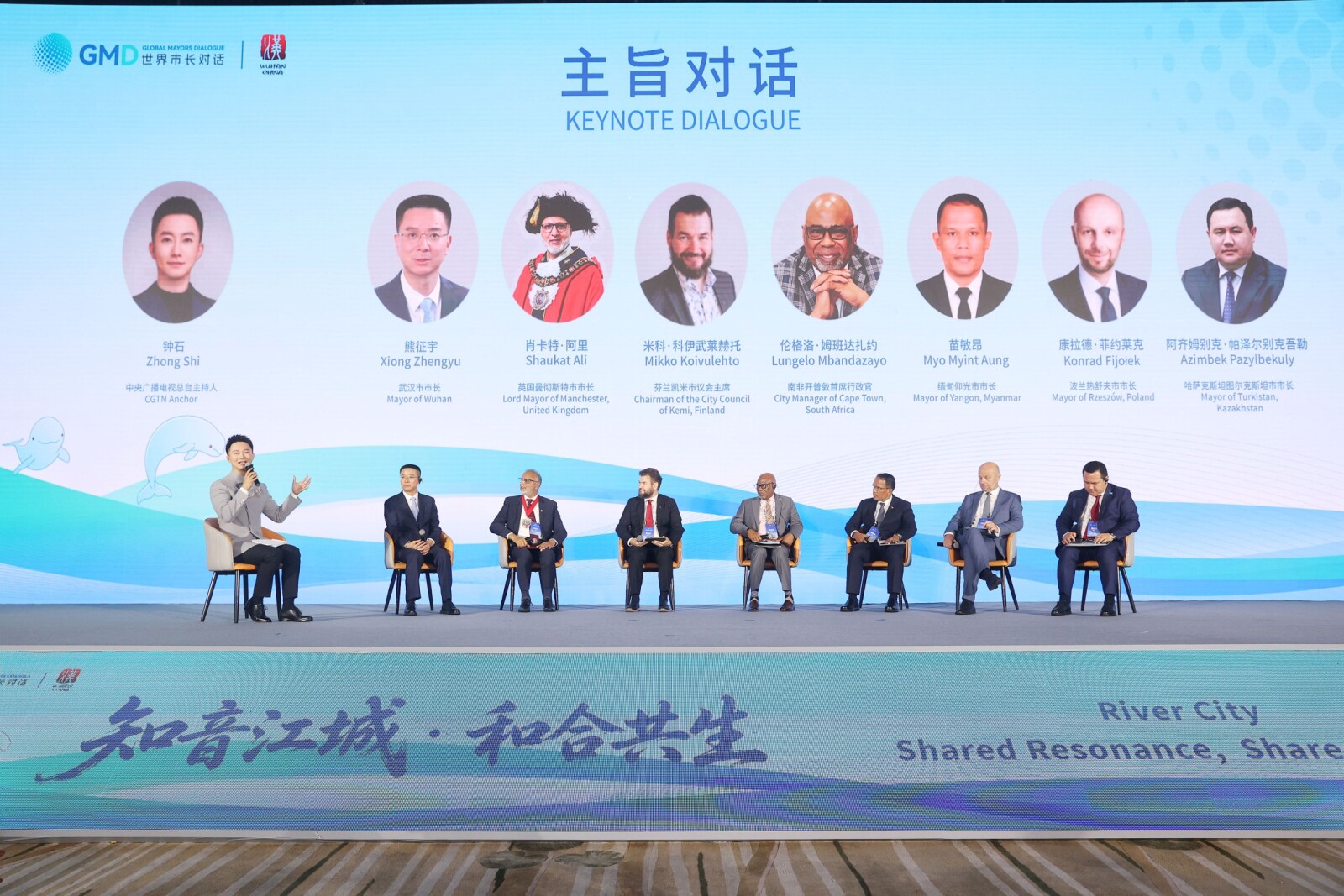The Global Mayors Dialogue and the 2026 Wuhan International Friendship Cities Cooperation Conference kicked off on September 20.（Photo by Chen liang）