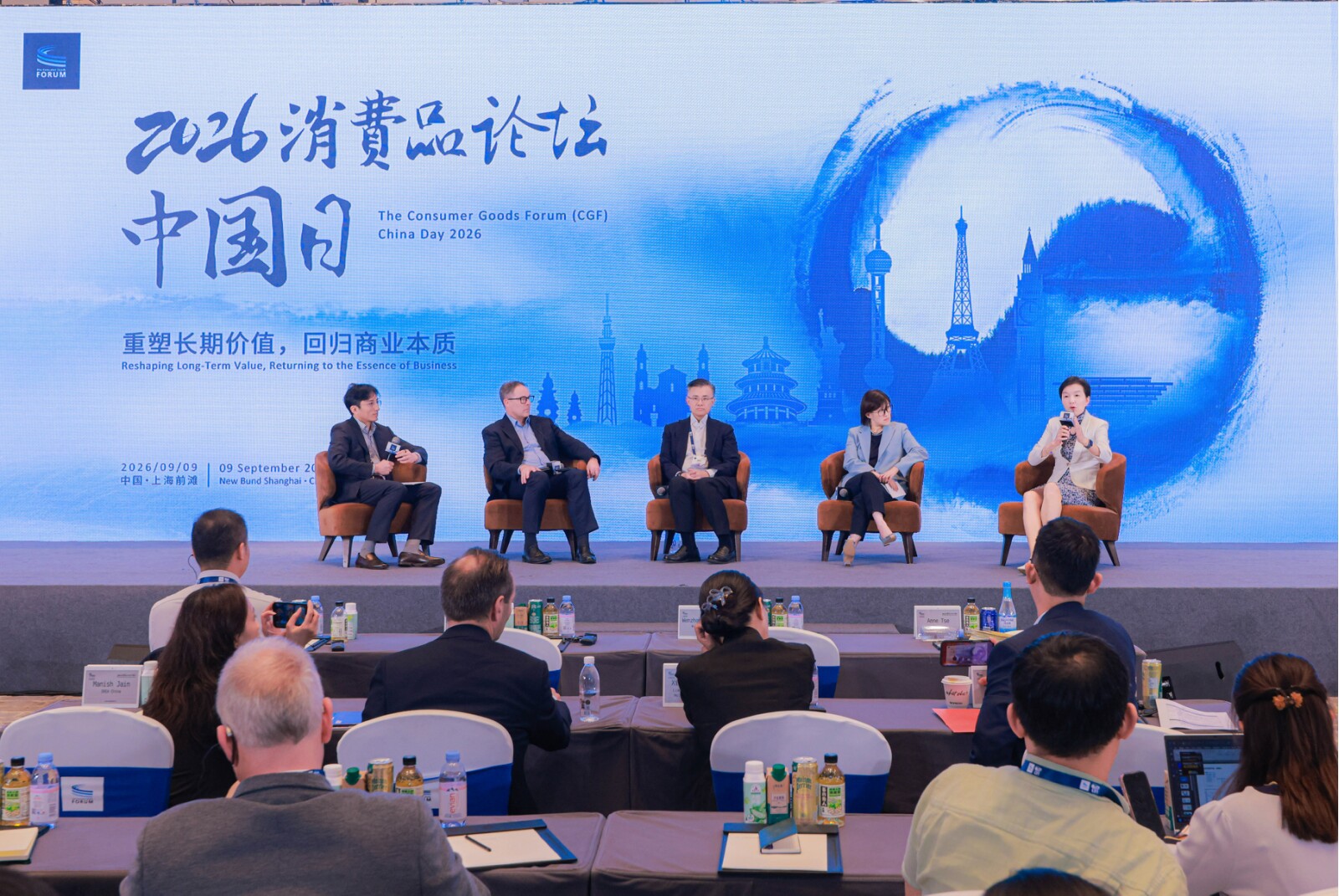 Dr. Xing (far right) participates in the roundtable discussion on "Reshaping Growth Logic, Co-creating Long-Term Value," exploring how the consumer goods industry can leverage AI to enhance data-driven insights and create value for consumers.