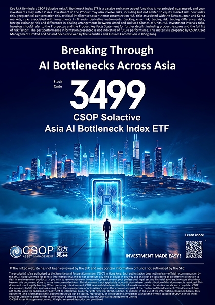 CSOP Solactive Asia AI Bottleneck Index ETF CSOP Solactive Asia AI Bottleneck Index ETF