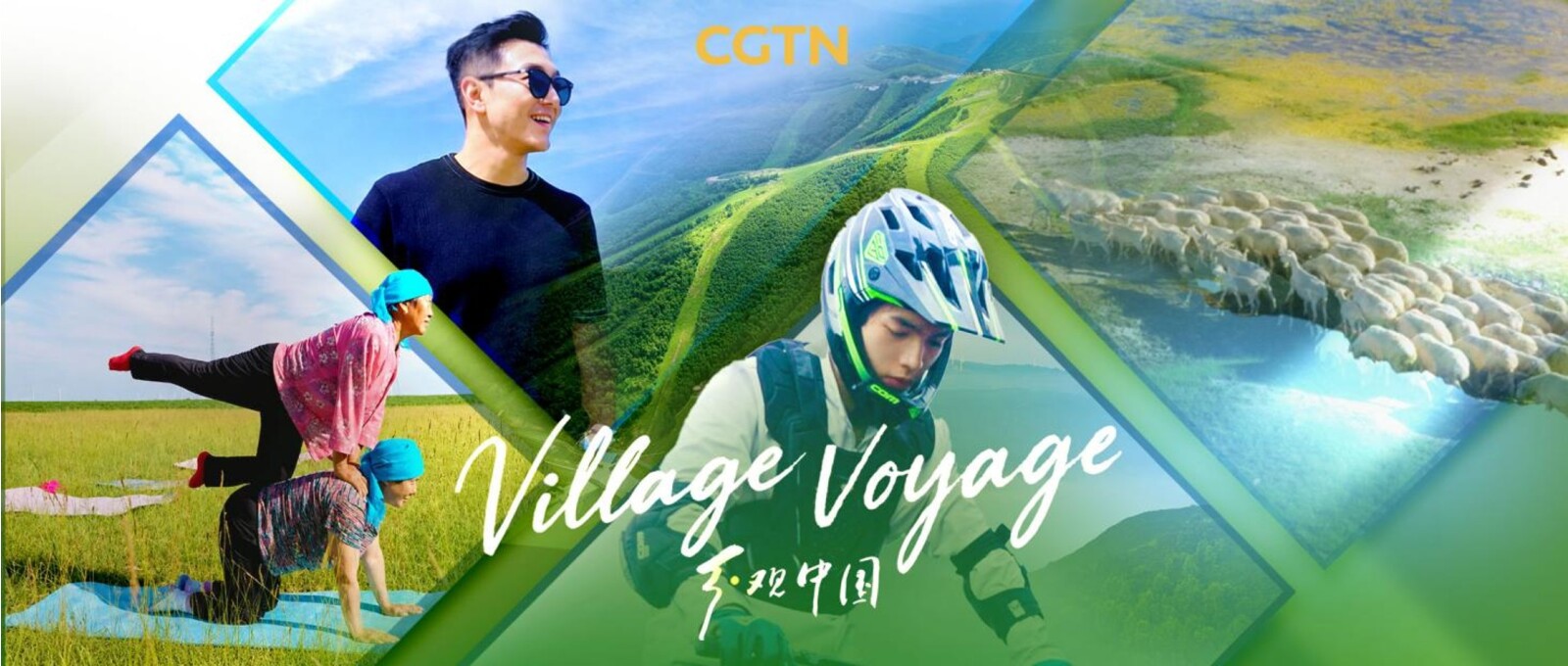 Village Voyage Season 3 Poster