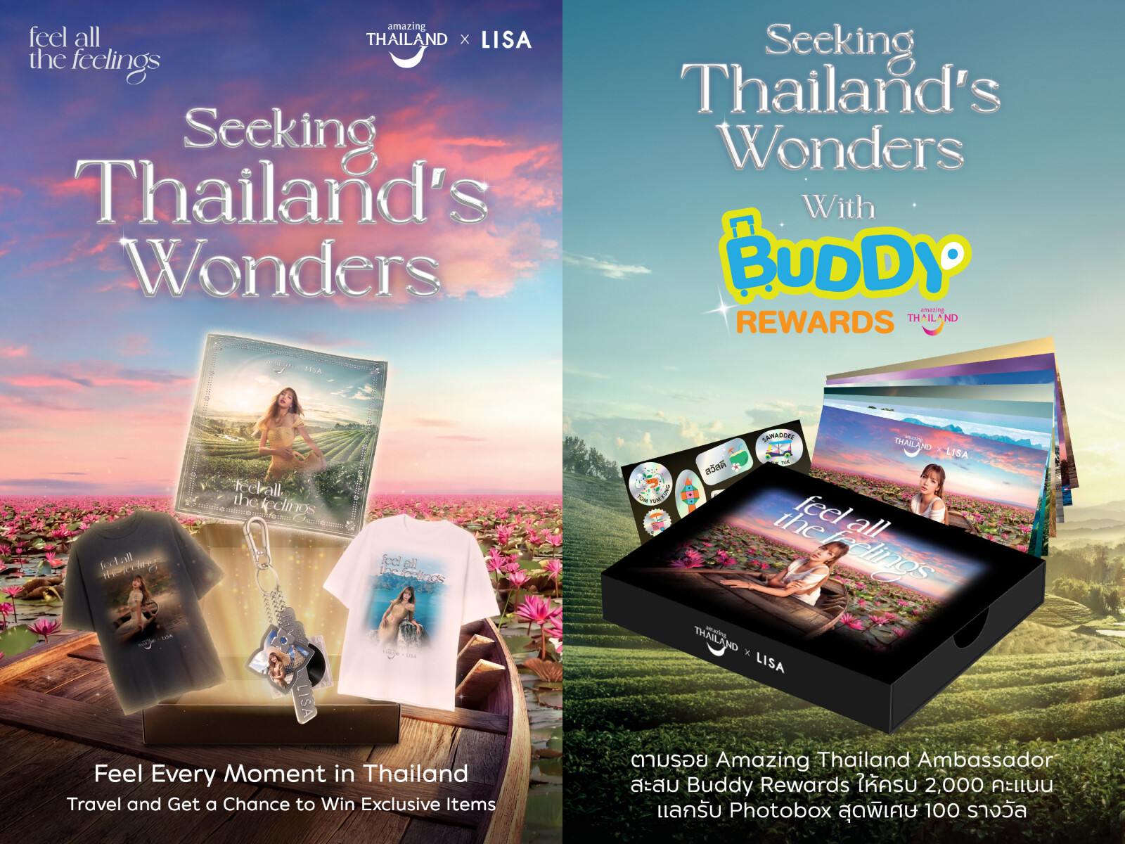 (Eng) COVER Feel All The Feelings Seeking Thailand