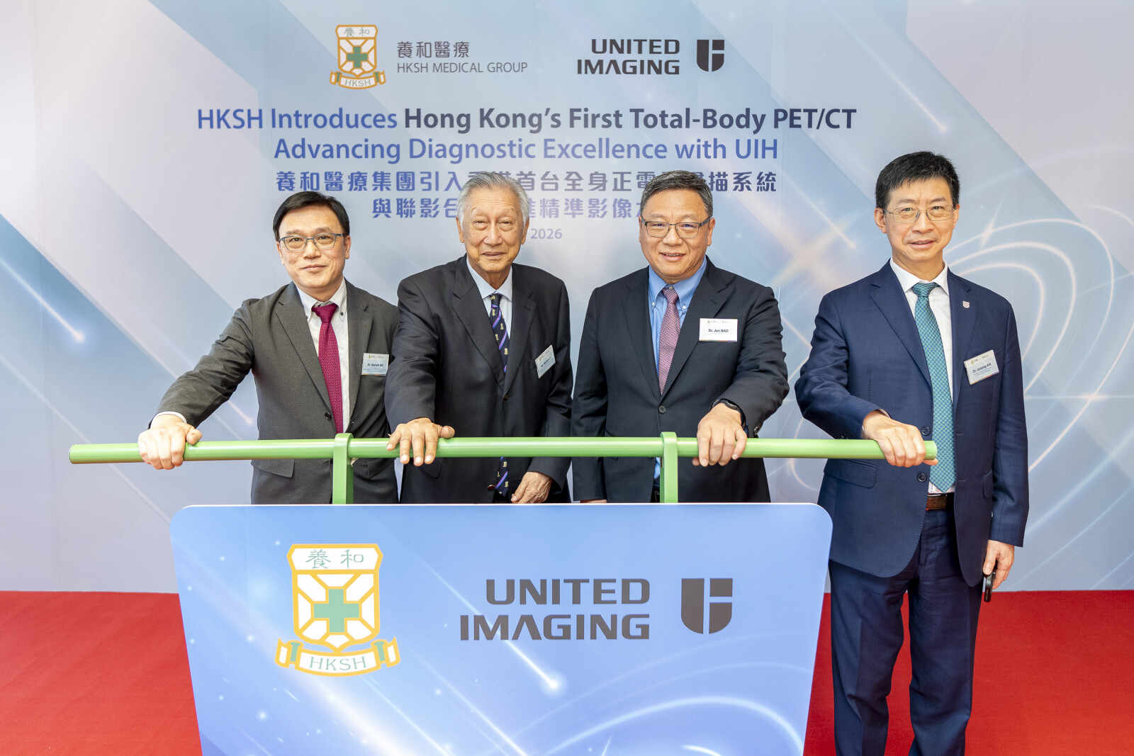 Mr. Wyman LI, Governor of The Li Shu Fan Medical Foundation, Chief Operating Officer of HKSH Medical Group and Director of Hong Kong Sanatorium & Hospital (2nd left), Mr. BAO Jun, President of United Imaging Healthcare (2nd right), Mr. XIA Jusong, President of International Business at United Imaging Healthcare (right), and Dr. Garrett HO, Head of Department of Nuclear Medicine and PET at HKSH (left), officiated at the launch ceremony of Hong Kong