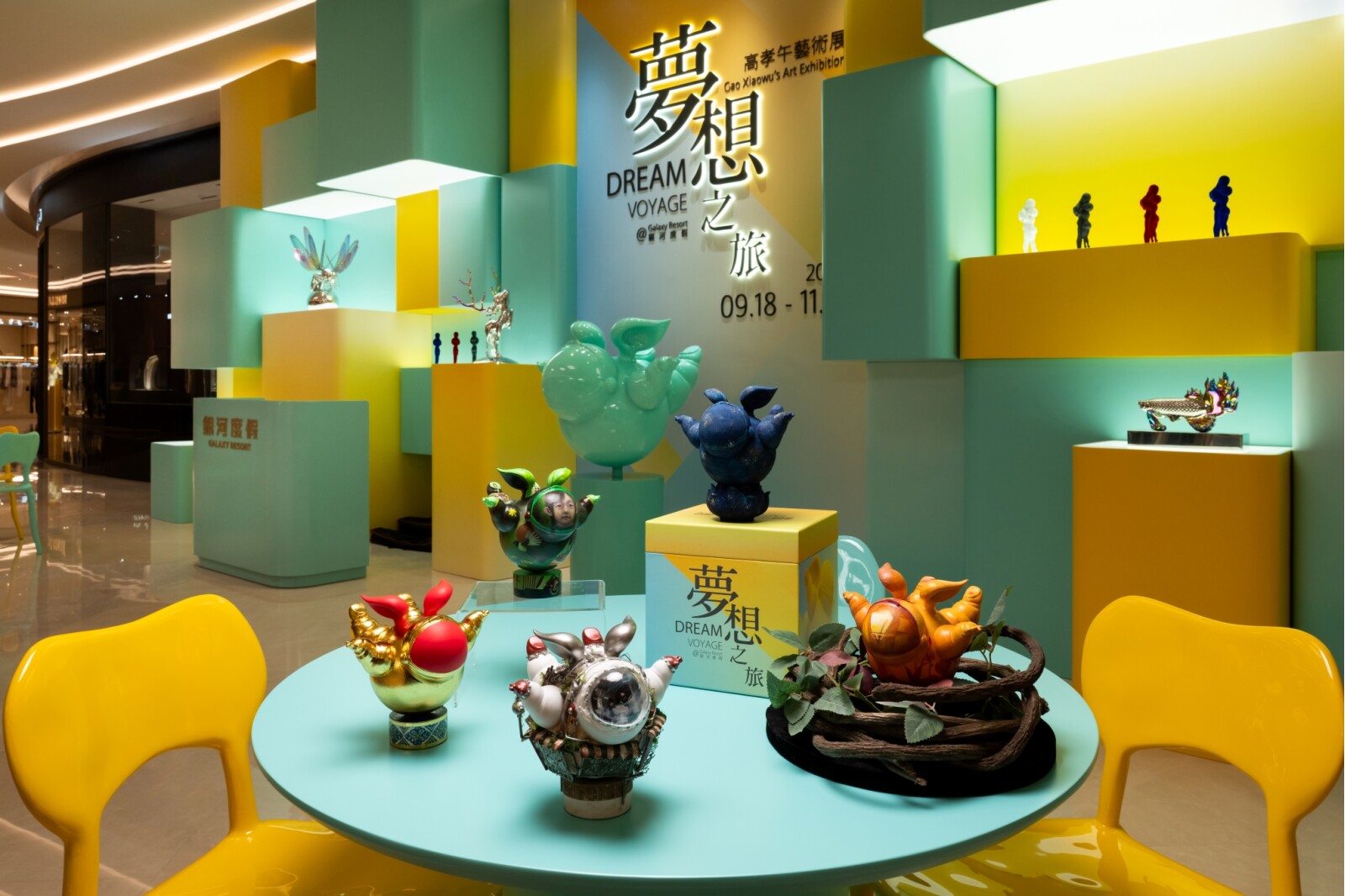 The exhibition is also presented in collaboration with the Macau Artist Society, bringing together six emerging Macau artists and fashion brands from Galaxy Promenade to participate in a collaborative art initiative. Each has reimagined mini sculpture of Gao Xiaowu