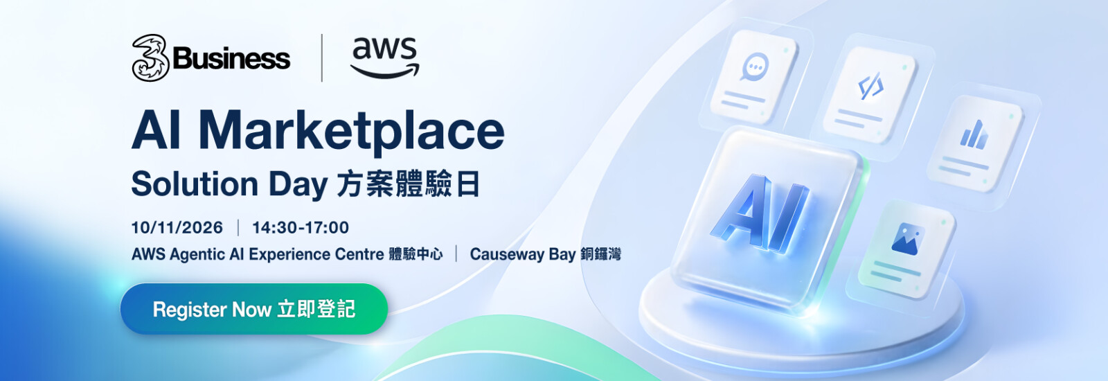 3Business and AWS will jointly host the AI Marketplace Solution Day on 10 November at the AWS Agentic AI Experience Centre.