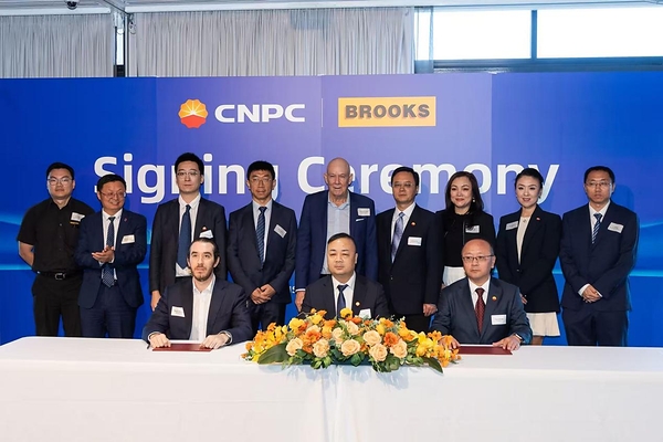 Signing Ceremony between PetroChina Lubricant Company, CPTDC and Australia