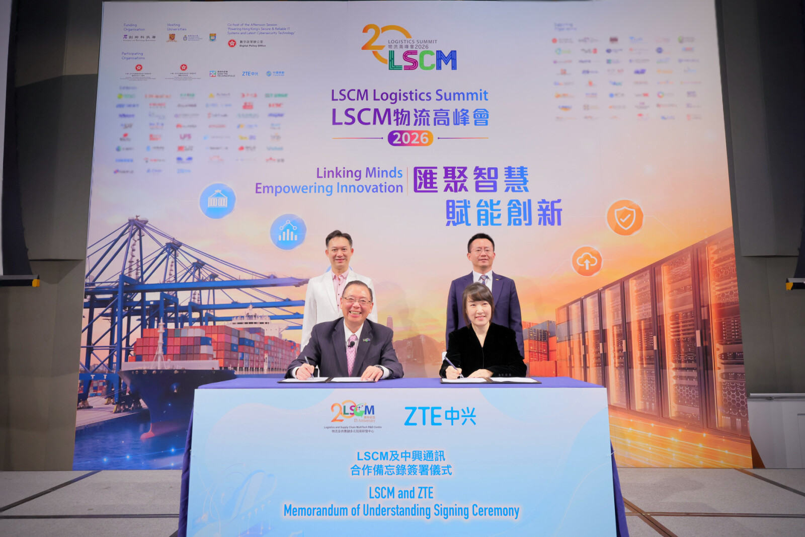 ZTE Hong Kong and LSCM Sign Memorandum of Understanding to Advance Hong Kong